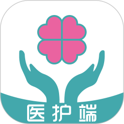 伊护士医护端电脑版1.0.2