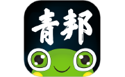 青邦电脑版段首LOGO