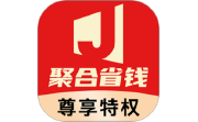 聚合省钱电脑版段首LOGO