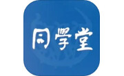 同学堂电脑版段首LOGO