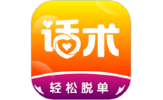 恋爱话术电脑版段首LOGO