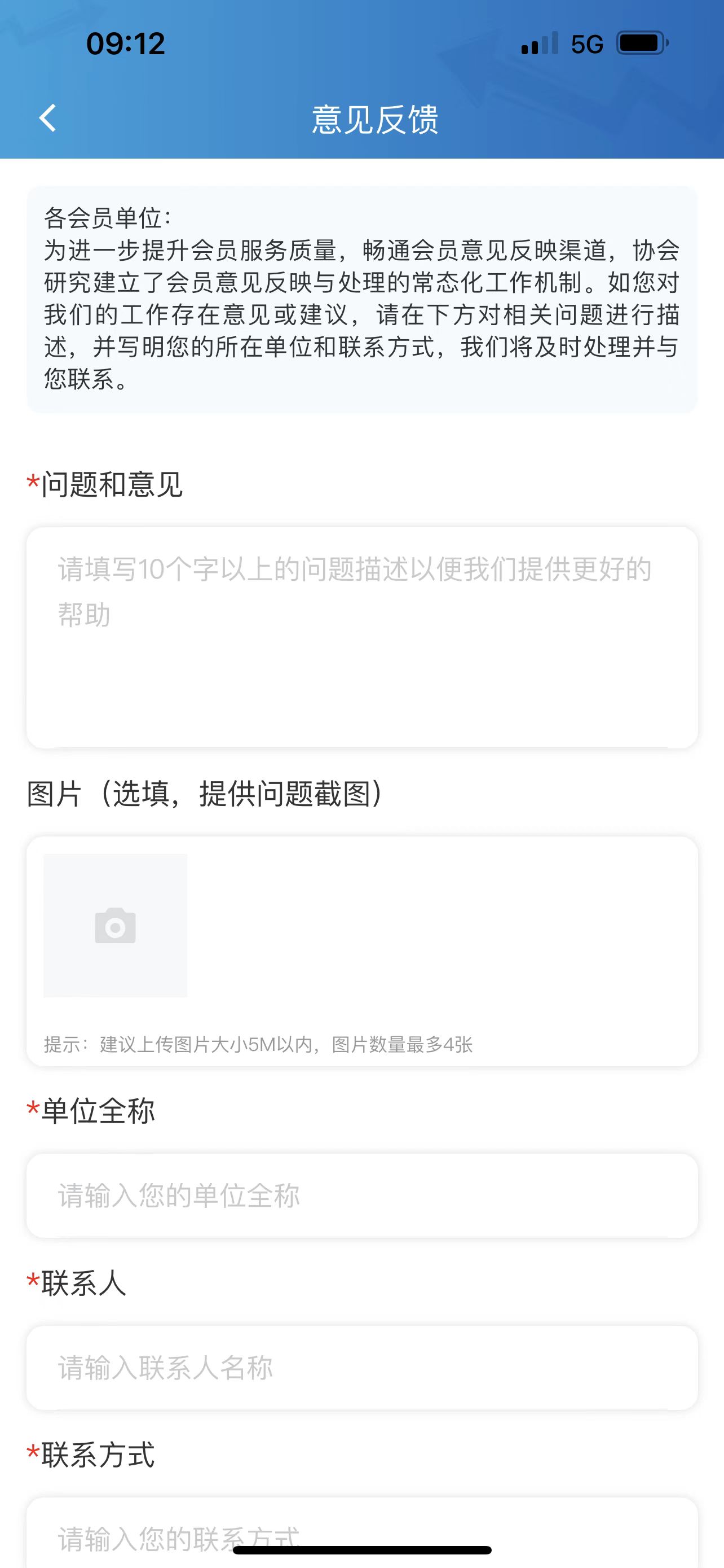 NAFMII之窗电脑版截图