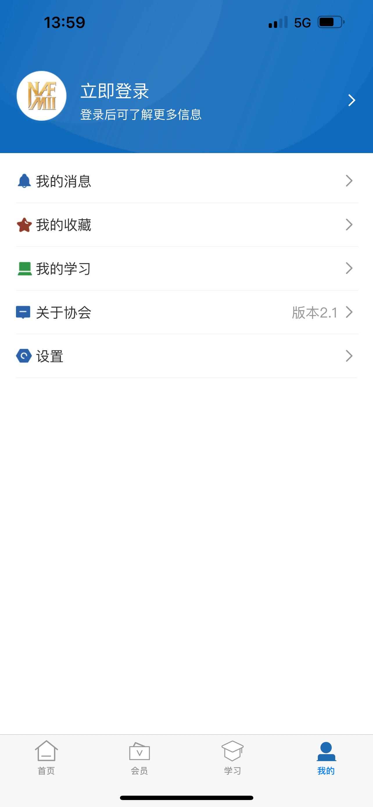 NAFMII之窗电脑版截图