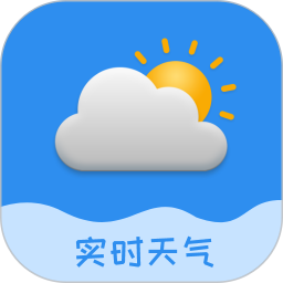 <font color='red'>实时</font>天气预告