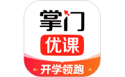 掌门优课电脑版段首LOGO