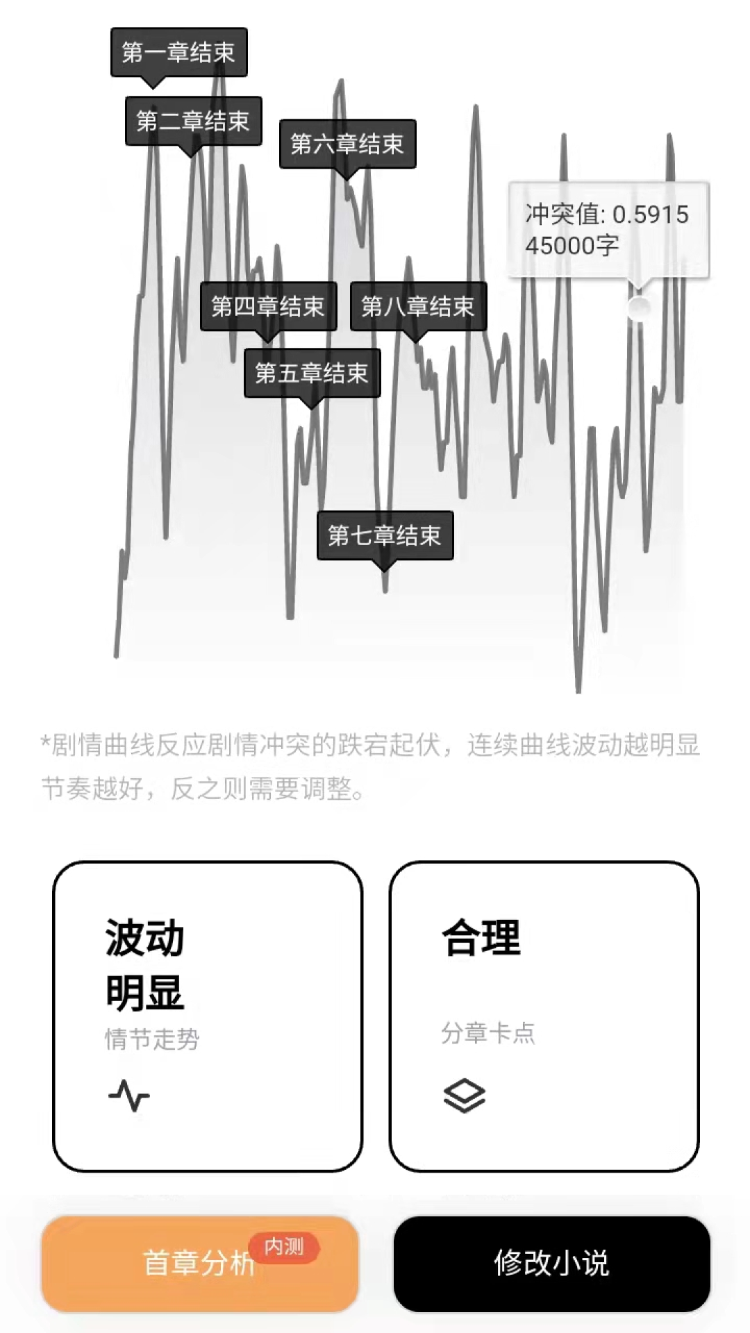 海马轻帆电脑版截图
