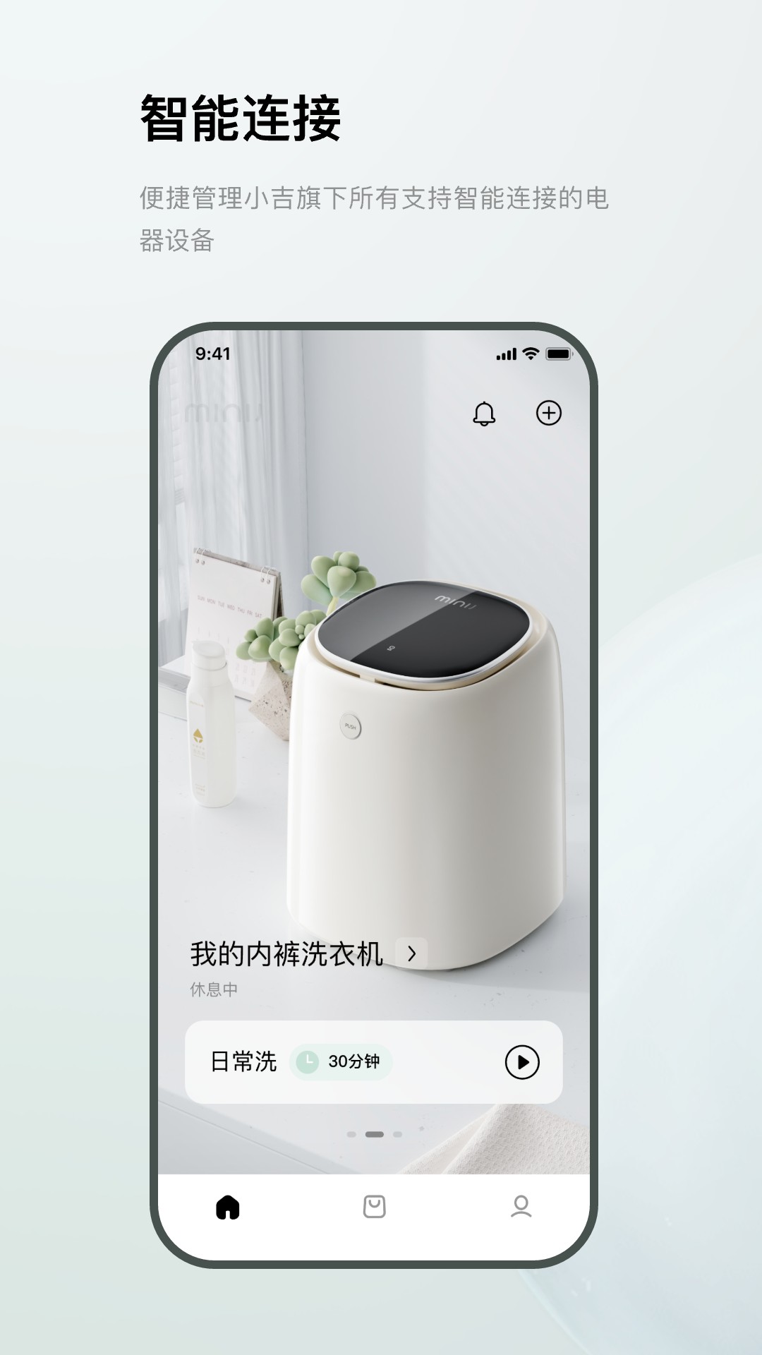 MiniJ电脑版截图