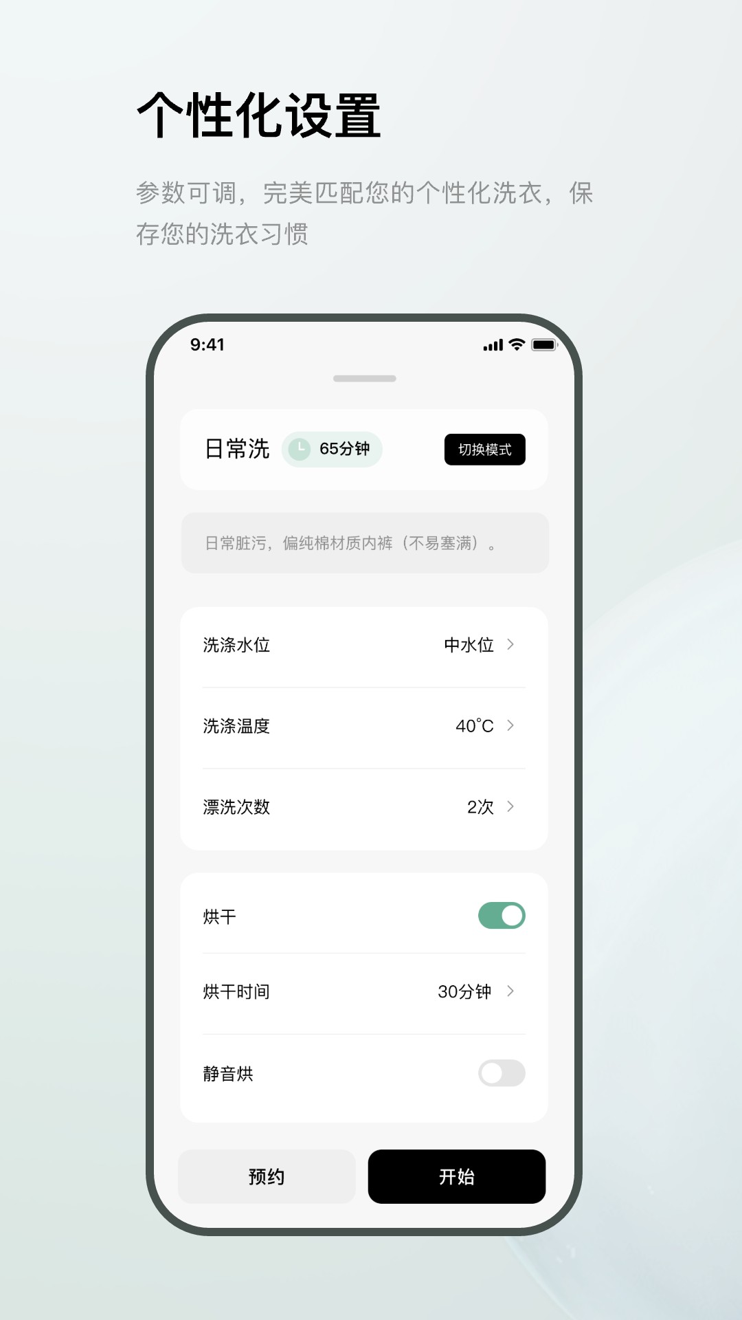 MiniJ电脑版截图