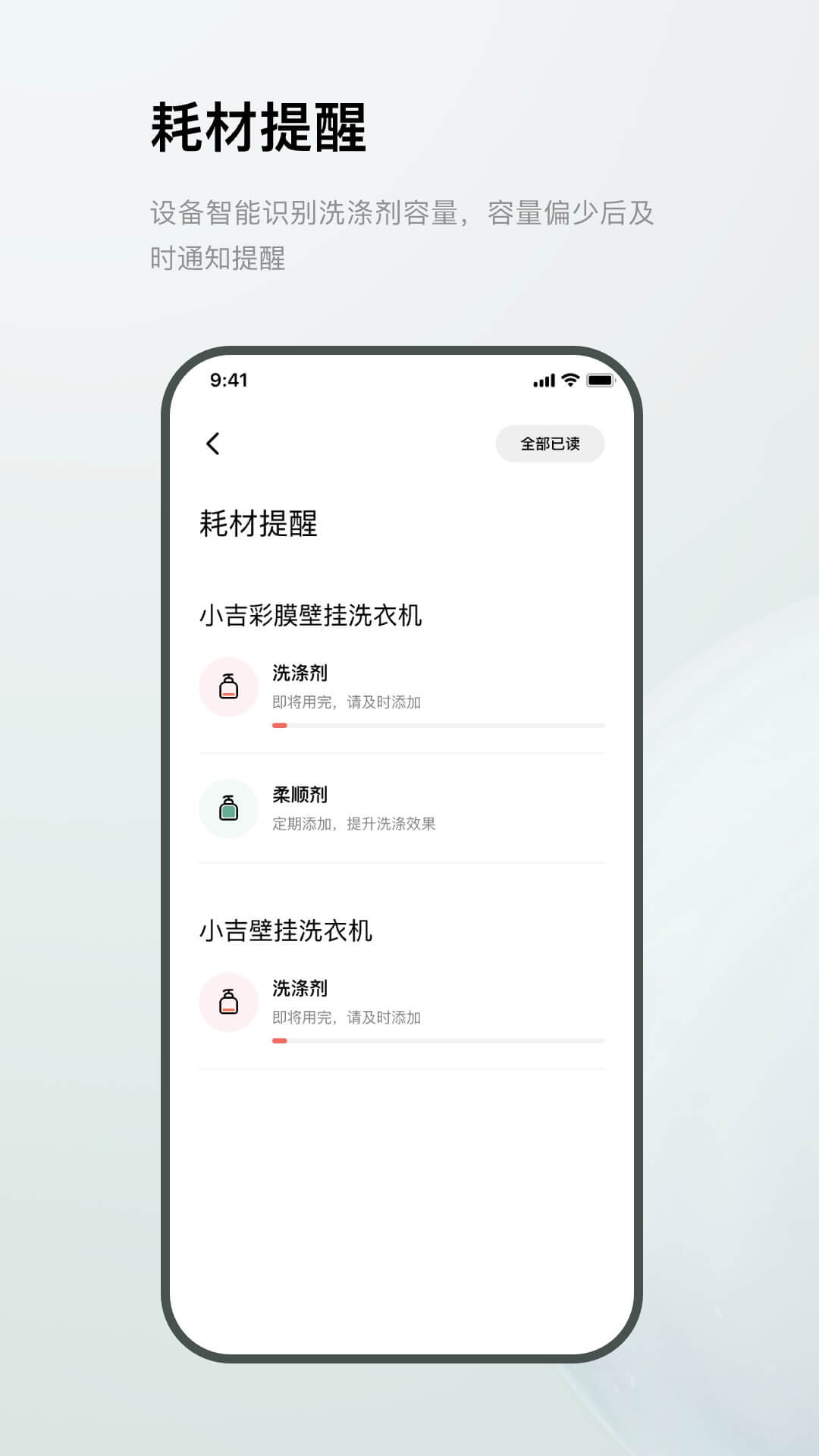 MiniJ电脑版截图