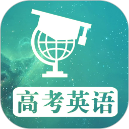 高考<font color='red'>英语</font>满分作文电脑版