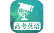 高考英语满分作文电脑版段首LOGO
