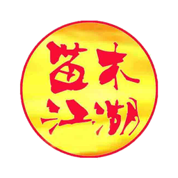 苗木江湖电脑版1.6.2