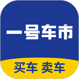 一<font color='red'>号</font>车市