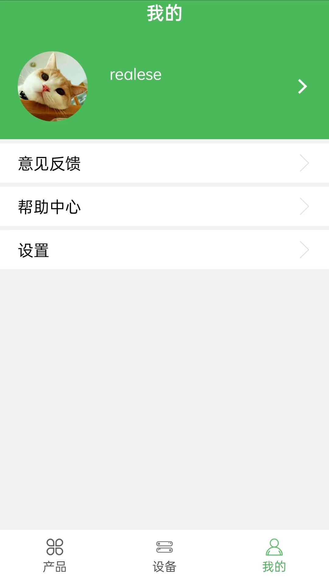 康佰健康电脑版截图