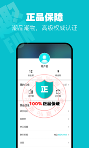 趣抢盲盒电脑版截图3