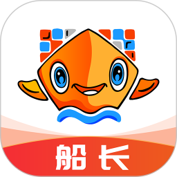 易船货船主端电脑版1.5.1