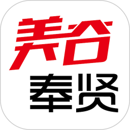 美<font color='red'>谷</font>奉贤电脑版