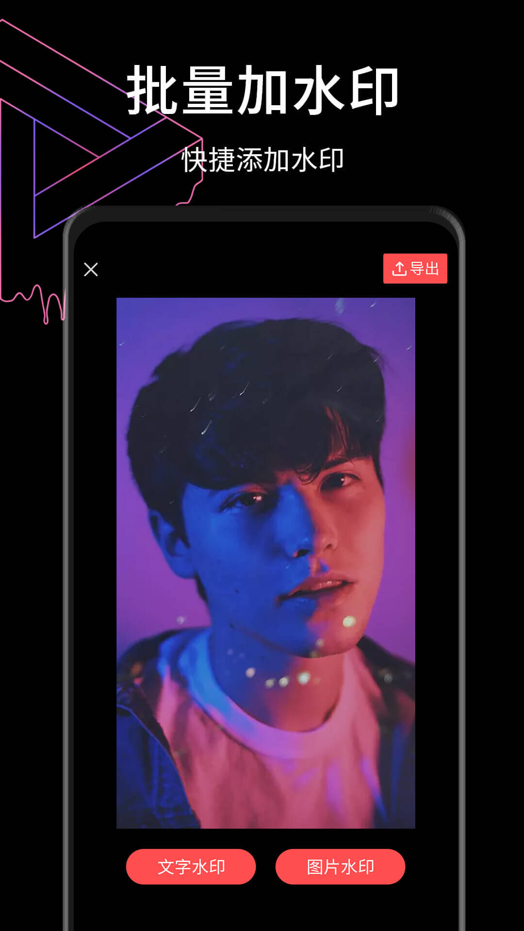 视屏去水印截图