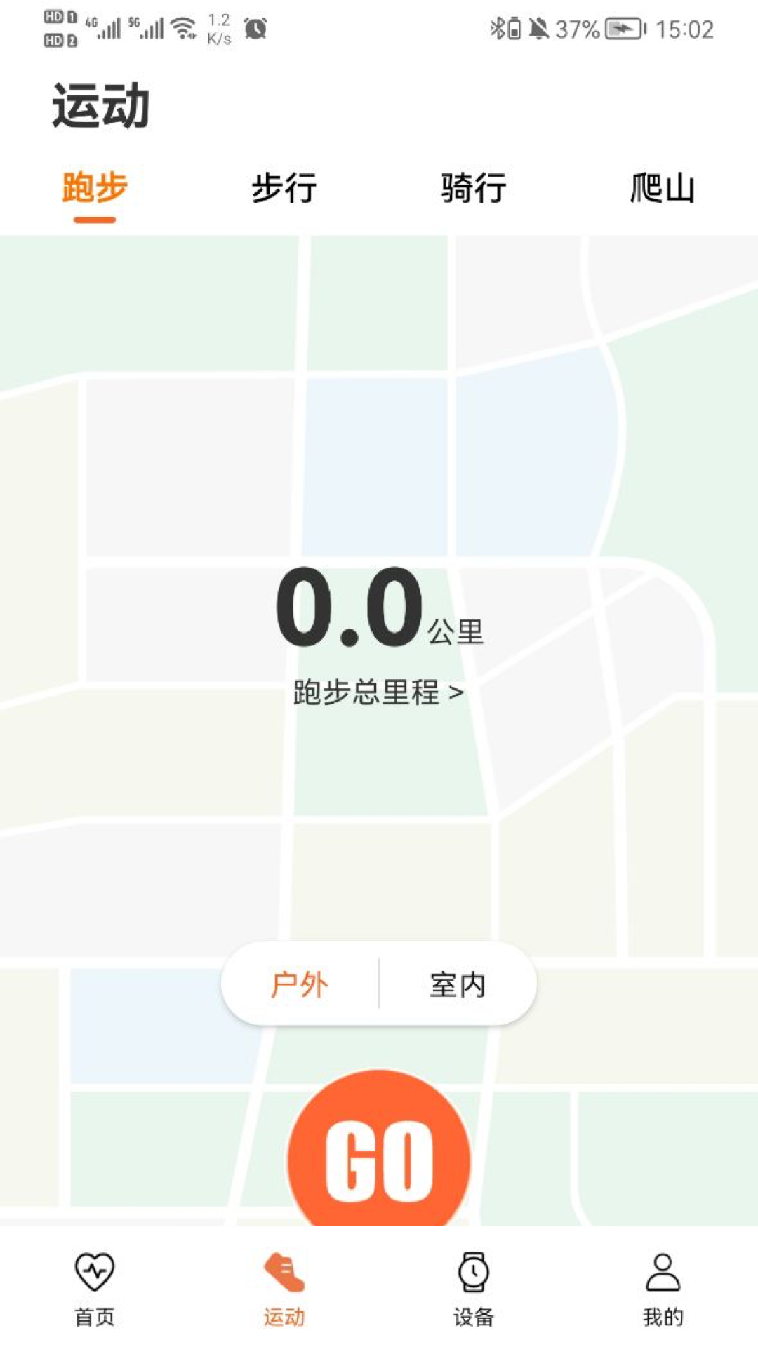 Micro Fit电脑版截图