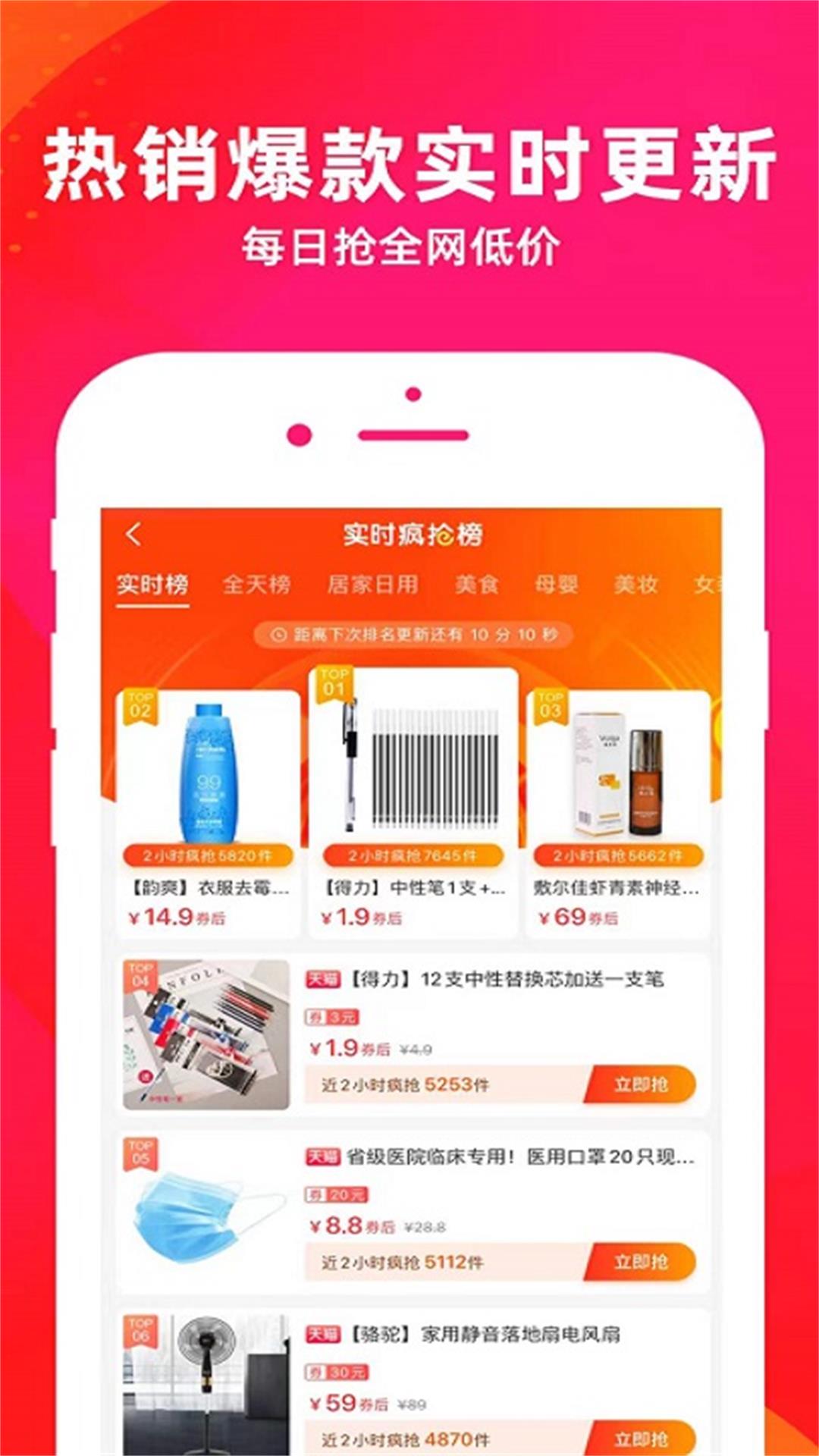 星利返月电脑版截图
