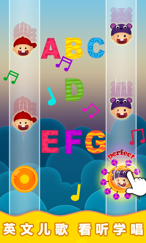 阳阳自然拼读儿童英语电脑版截图