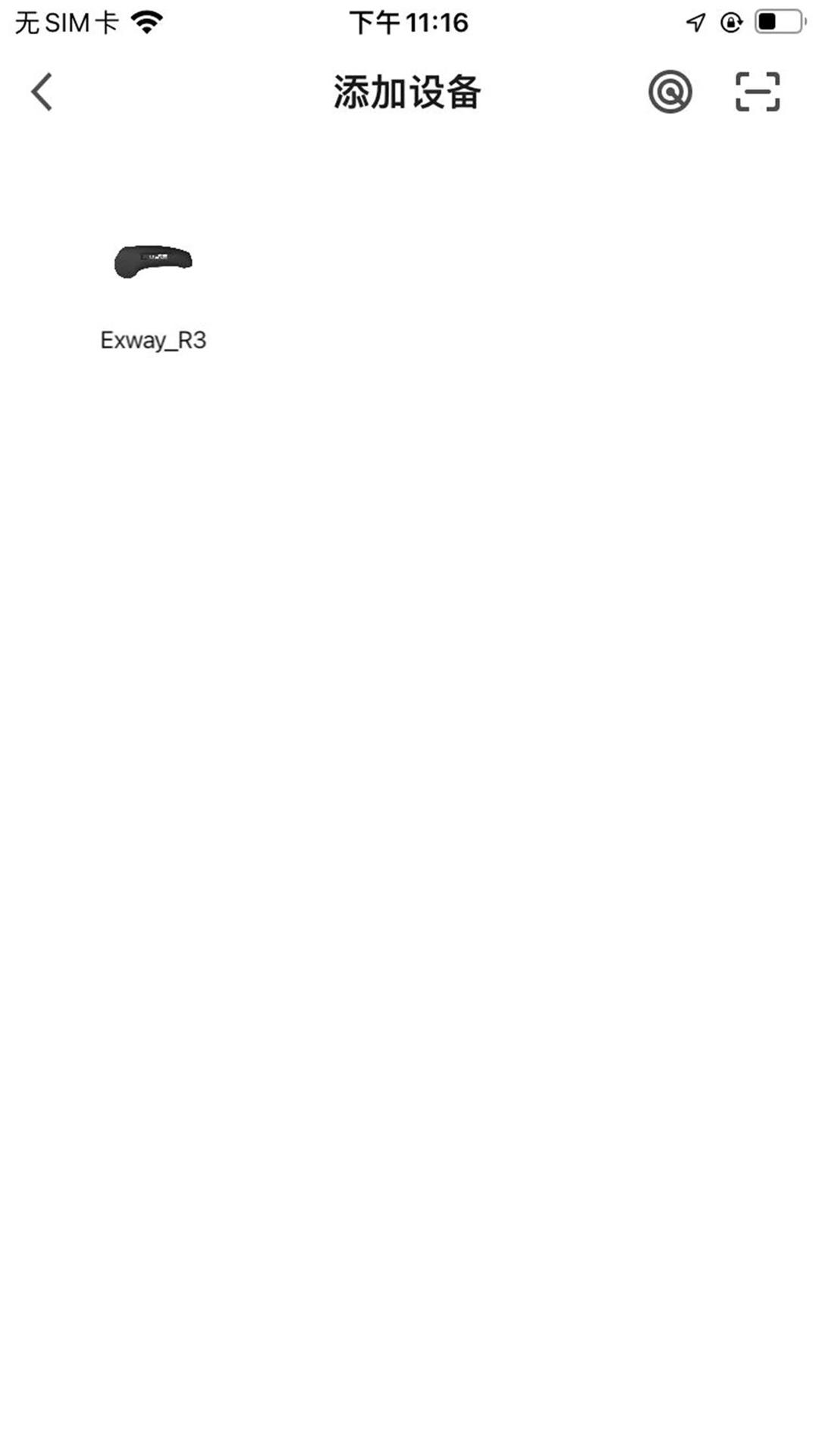 ExSkate电脑版截图