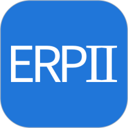 ERPII电脑版2.0.4