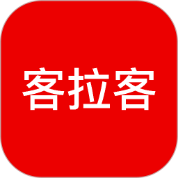 <font color='red'>客</font>拉<font color='red'>客</font>