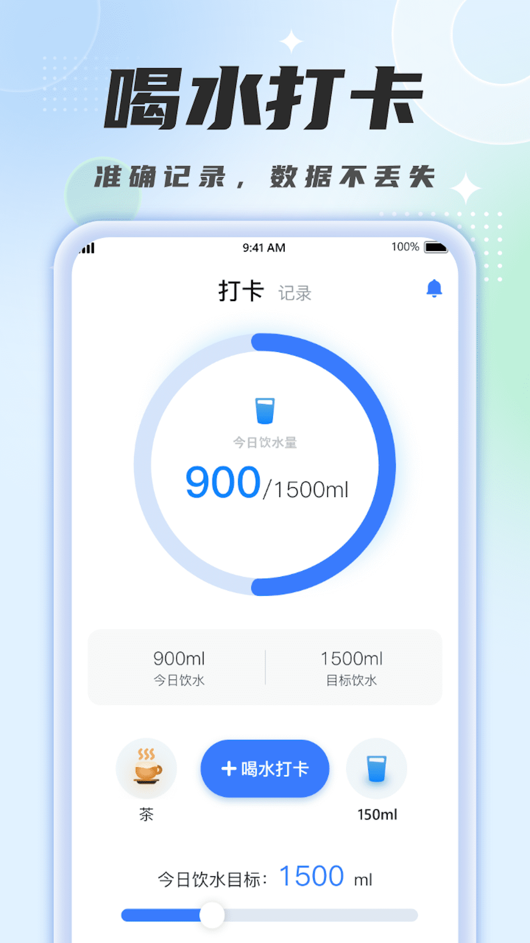 WiFi小雷达电脑版截图
