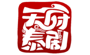 天府泰剧电脑版段首LOGO