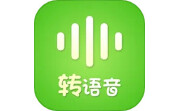 语音转发助手电脑版段首LOGO