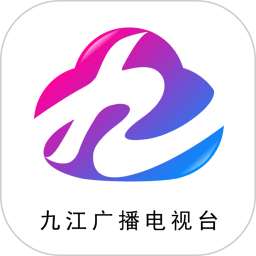 云上九江电脑版