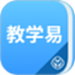 人教教学易