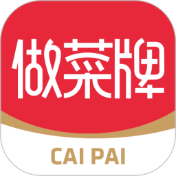 <font color='red'>做</font>菜牌