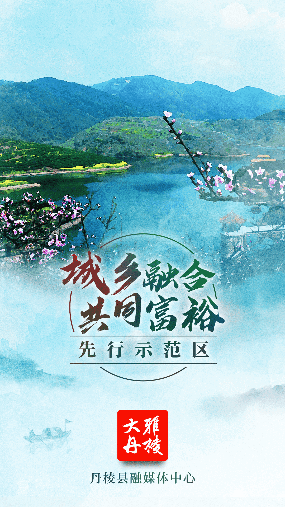 大雅丹棱电脑版截图