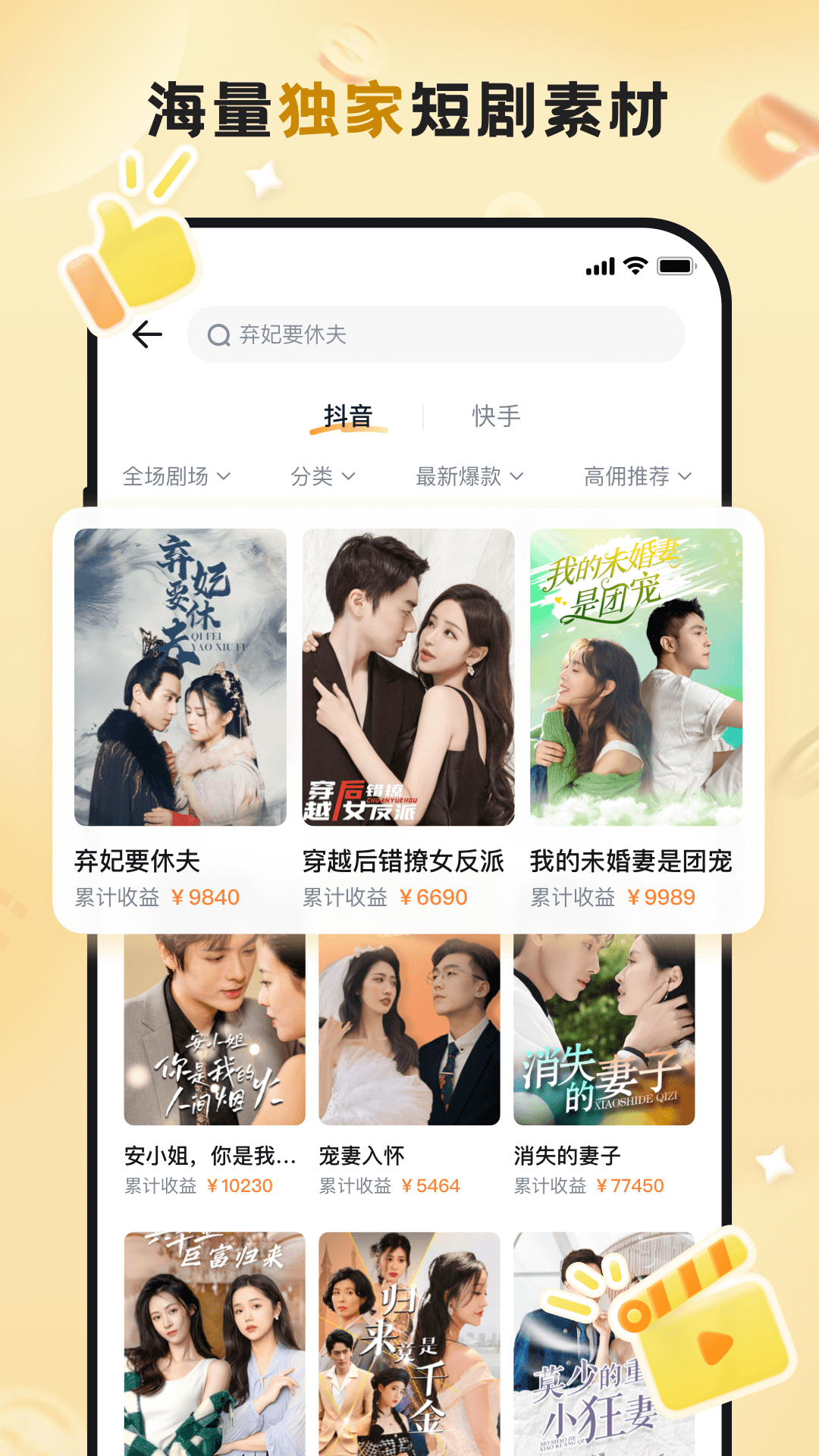 切片助手电脑版截图