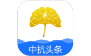 中抗头条电脑版段首LOGO