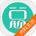 内科主治医师总题库电脑版6.0.6