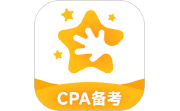 揽星会计CPA电脑版段首LOGO