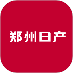郑州日产智联电脑版1.0.4