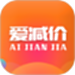 爱减价