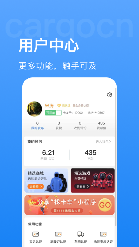货先生