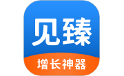 见臻增长神器电脑版段首LOGO