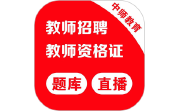 中师教师电脑版段首LOGO