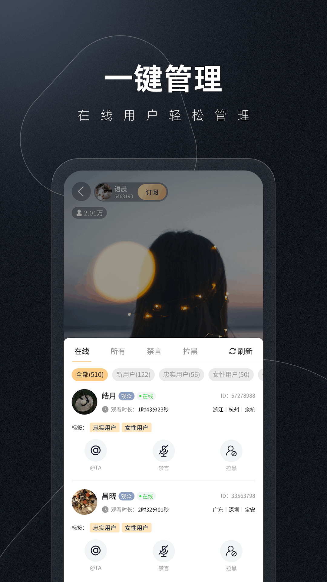 有播企业版电脑版截图