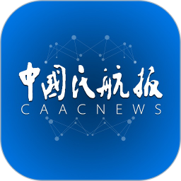 中国民航报电脑版1.6.9