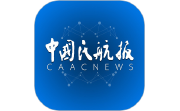 中国民航报电脑版段首LOGO