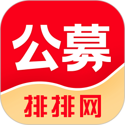 公募<font color='red'>排排</font>网电脑版