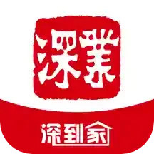 深<font color='red'>到</font>家