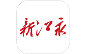 新江永电脑版段首LOGO
